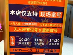 -麻六记(新天地店)