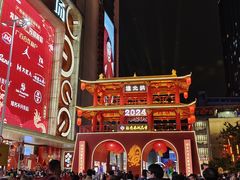 -越秀西湖花市(广州城市广场花卉店)