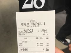 -早安山丘·豆浆油条(小木桥路店)