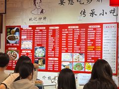 -姚记炒肝店(鼓楼店)