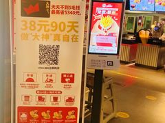 -肯德基(蓝桥店)