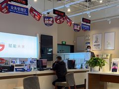 -中国电信营业厅(翔殷路)