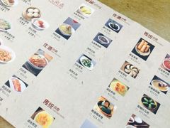 成都名小吃(菱角湖万达蓉李记)-蓉李记成都名小吃(武汉菱角湖万达店)