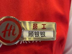 -海底捞火锅(曼巴特广场店)