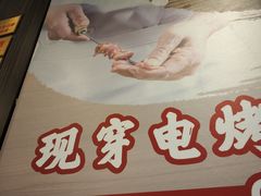 -南城香(北京南站店)