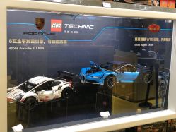 -LEGO(国贸商城店)