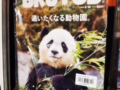 -方所(华润万象城店)