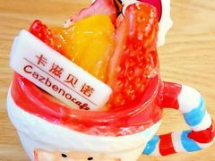 -卡滋贝诺动物奶油生日蛋糕(亚太潮尚店)