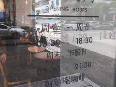 -CoffeeVendor(西乡店)