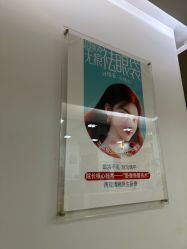 -重庆星宸整形美容医院