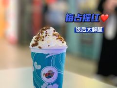 -茶话弄(中贸广场店)