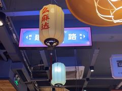 -小杨烤肉(朱雀店)