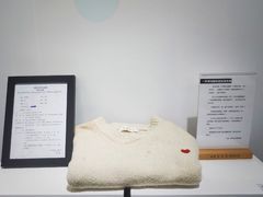 -星空失恋博物馆(双子塔旗舰店)