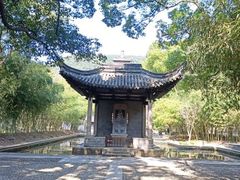 -兰亭风景区
