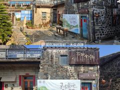 -石头会唱歌融来+北港岚台两岸交流中心