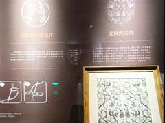 -湖南湘绣博物馆