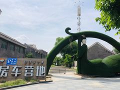 -仁寿山