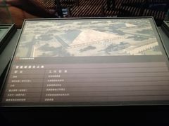 -汉景帝阳陵博物院