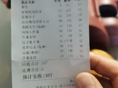 -安天民北方饺子(白石洲店)