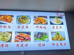-老北京褡裢火烧·任记