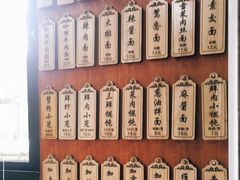 -万寿斋(山阴路店)