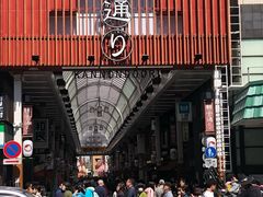-宇奈とと(浅草店)