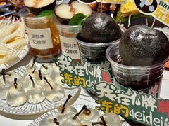 -亿牌牌东北烧烤(博物馆旗舰店)