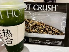 -HOT CRUSH趁热集合·现烤面包(环球港店)