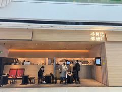 -万达广场(南宁青秀店)