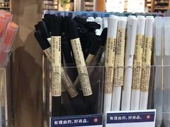 -MUJI无印良品(环球港店)