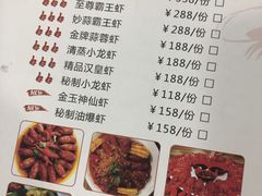 菜单-辣螃铠盆盆蟹大排档(总店)