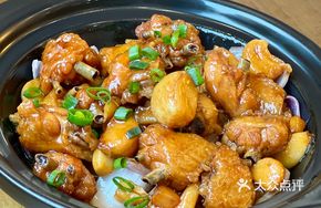 Hangzhou-style Three-Cup Chicken