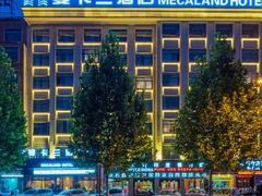 -半岛星际酒店(义乌国际商贸城店)