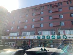 -护国寺小吃店(红莲南路店)