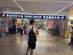 -江燕路万科里
