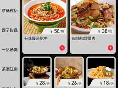 -绿茶餐厅(光谷世界城步行街店)