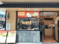 -白七刀·博白白切·广西客家菜