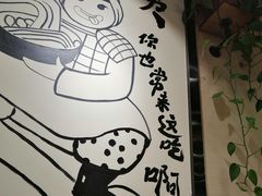 -焦记老潼关肉夹馍(东五路店)