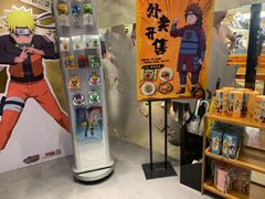 门面-火影忍者一乐拉面(环球港店)