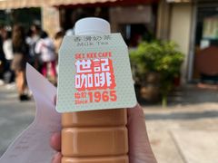 -世记咖啡(氹仔外卖店)