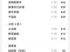 -鲜潭蒸汽石锅鱼(五道口购物中心店)