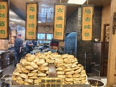 -百花人家(门城水岸店)