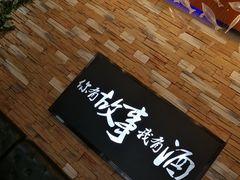 大堂-海鲜烧烤