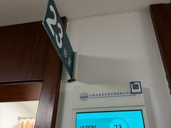 -上海交通大学医学院附属仁济医院(西院)