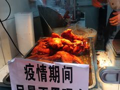-王二甩老木子鸡(江湾店)
