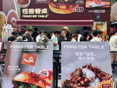-龙湖杭州滨江天街