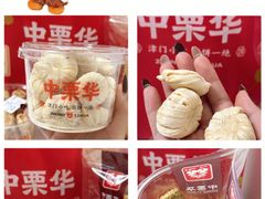 -天津万象城