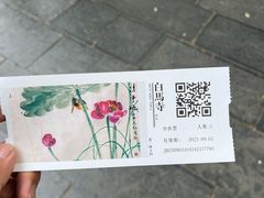 -洛阳白马寺