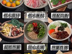 -三出山火锅(南京万象天地店)
