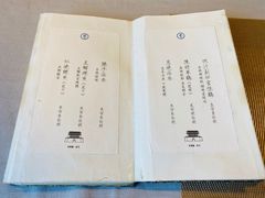 -之参餐厅(前门大街店)